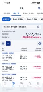 2026年4月1日時点のNISA資産状況