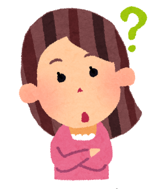 妻